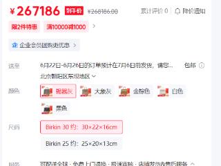商品标注“不支持七日无理由退货”就有效？法院：不合理约定无效