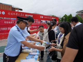 建行贵阳花溪支行配合公安机关开展防范非法集资宣传活动