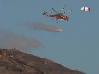 欧洲热浪肆虐 多国发布高温山火警报