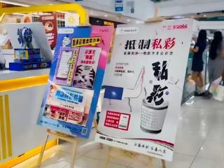 河南体彩"快乐购彩五知道"划出理性购彩边界