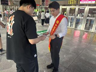 中信银行长春分行走进长春西站开展反洗钱反诈宣传活动
