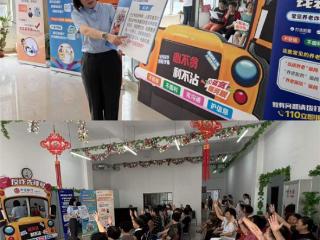 中信银行吉林分行营业部开展“反诈是门必修课、筑牢防线守好责” 主题党日活动