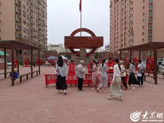 聊城市市场监管局开展“诚信经营 放心消费 我为群众办实事”主题实践活动