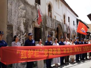 广信区“红护栏” 党建联盟开展主题党日活动