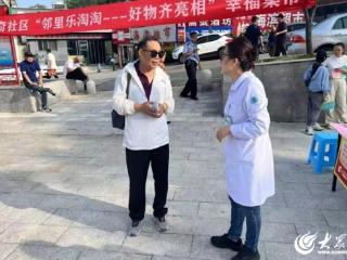 烟台市中医医院莱山二部开展社区义诊活动，送健康到居民身边
