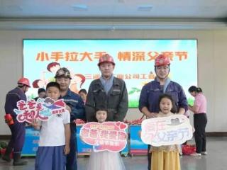 山东能源三河口矿业打好“组合拳”筑牢“安全线”