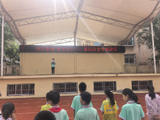 莒南县第八小学开展“快乐暑假，安全先行”专题教育活动