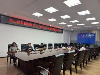 济南市莱芜区苗山镇召开机械铸造行业“解剖式”现场检查反馈警示会