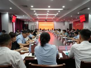 临沂市农业农村局组织召开全市金融助力乡村振兴座谈会