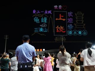 弋阳公安圆满完成“大美上饶 快乐村超” 江西（上饶）赛区开幕式安保工作