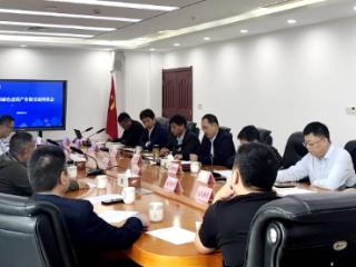 12条重点产业链大调研大走访 | 共商建筑产业链“绿色转型”