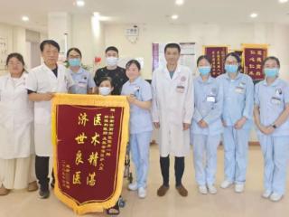 锦旗映初心 仁心护安康 济南南郊医院骨一科获患者锦旗致谢