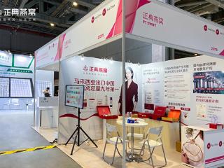 “正典燕窝肽”惊艳亮相FIA原料展 引爆产业新赛道