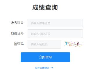 杭州两个城区今晚可查中考成绩