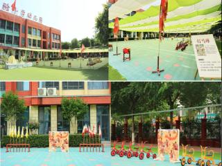 济宁市嘉祥县实验小学附属幼儿园：解锁传统体育新玩法打马球