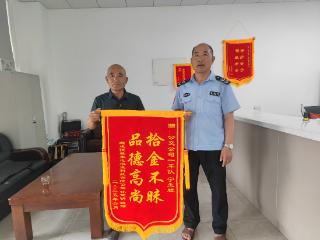 荣成公交司机捡到包，派出所民警接力寻找失主
