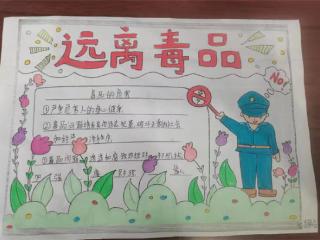 形式多样！阳信县金阳街道“6.26”禁毒宣传打出“组合拳”