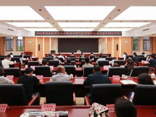 省直机关中央在黔单位节约能源资源重点业务知识培训会举行