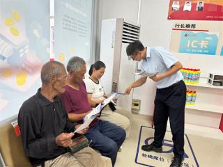 博兴农商银行：金融知识进万家，筑牢防线护“钱袋”