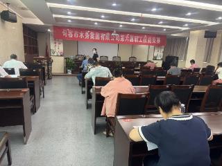 以赛促优，句容水务集团点亮服务之光