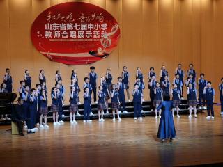 古寨中学斩获山东省第七届中小学教师合唱展示活动一等奖