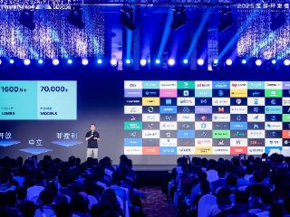 首届魔搭开发者大会举办，社区模型数量激增超200倍
