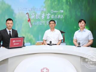 2025吉网高校招生零距离｜长春光华学院新增安徽生源计划 四大专业集群绘就育人蓝图