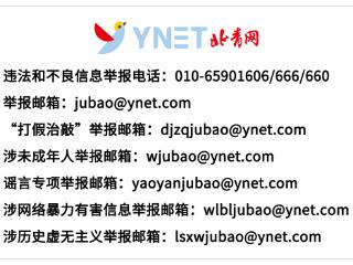 东城中医医院皮肤科专家提示：顽固性皮肤瘙痒不只是皮肤干，你要学会这几招！