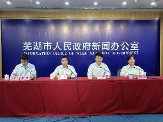 芜湖职业技术大学将招收1000名首届职业本科生