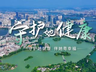 从保单到承诺，守护“她健康”的温暖港湾