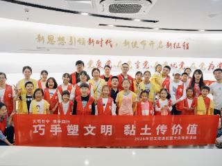 南京沿江街道开展“巧手塑文明 黏土传价值”主题活动