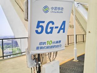 苏州移动“超”AI能力助阵“苏超”真江南德比