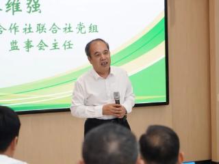 山东经贸职业学院合作经济研究院正式成立