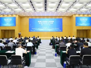 收官！2025浪潮大数据产业联盟生态伙伴合作大会圆满落幕
