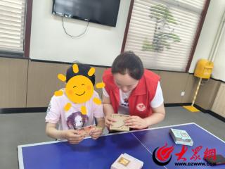 博兴县博昌街道残联举办“拼出希望 重塑人生”拼图活动
