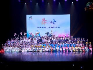 蒯天主席出席苏州艾美舞蹈学校二十周年校庆活动