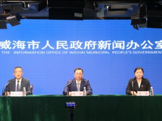 威海十项行动引导离退休干部赋能基层治理