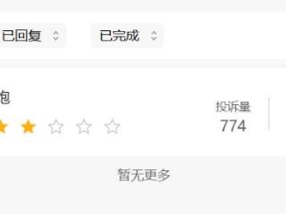 微信小游戏《向僵尸开炮》怎能向玩家“开炮”？