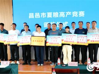 潍坊昌邑：用好“变”字诀 推动粮食产业高质量发展