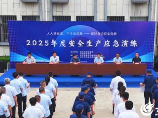 潍坊全市水利安全生产应急演练在高崖水库举办