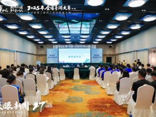 100名导游参赛，多元视角阐释贵州文旅魅力