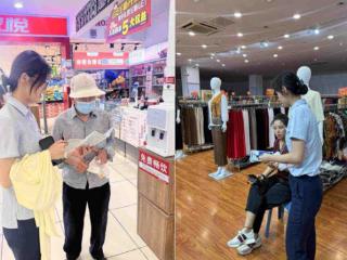 浦发银行烟台莱州支行走进商圈开展防范电信网络诈骗宣传活动