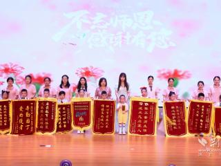 “幼苗”沐清风！这群幼儿毕业典礼献“红心”