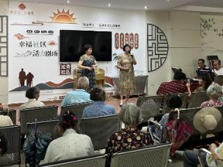 淞涛社区：琴弦奏响赤子心，耄耋共叙党恩情