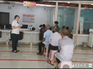 东明农商银行西郊支行开展反诈骗宣传，筑牢群众财产安全防线