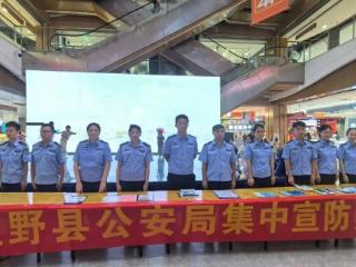 巨野公安宣防再出发！“麟州小警”进商圈送平安