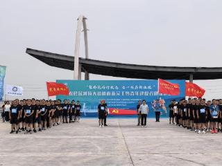 奔跑在“世界第一跨”！庆祝套尔河特大桥桥面系完工暨青年建设者健康跑活动顺利举办