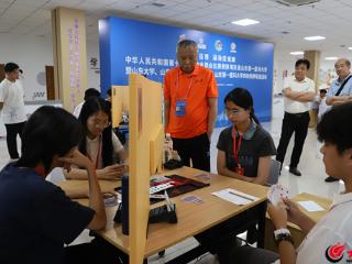 聚焦“全运会”泰安时间丨“桥牌进高校”活动在十五届全运会群众比赛桥牌预赛期间举办
