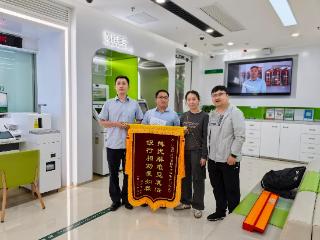 他们带着爱心和移动设备来了！贵州邮储温情服务特殊群体