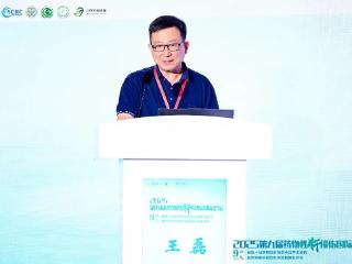 山大二院专家团队受邀参加第九届药物性肝损伤国际论坛